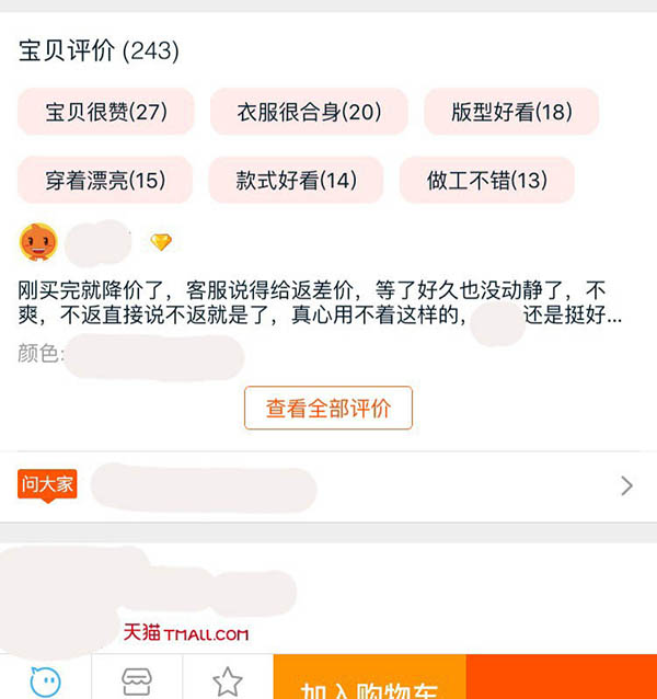 武汉专业店铺整店运营服务公司